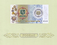 Россия 2008, ГОЗНАК и Бетанкур, блок и марка в буклете-миниатюра
